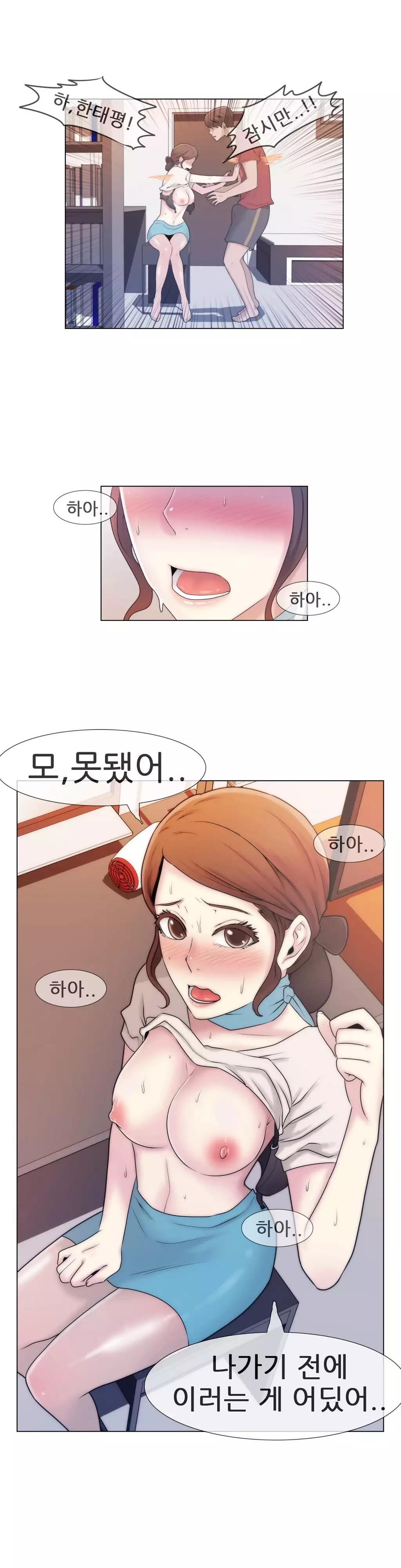 Miss Mystic Ch.1-26