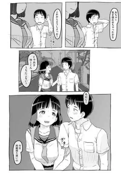 [Anthology] Cyberia Maniacs Chikan Ryoujoku Paradise Vol. 11 [Digital]