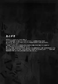 [Omoya (Tomohiro)] Heat+Fire Mobile Book (Rockman EXE)