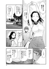 Men's Gold 2018-11 [Digital]