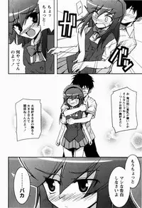 [Nippori] Daisy Blue