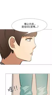 公寓啪啪趴【chinese】1-20