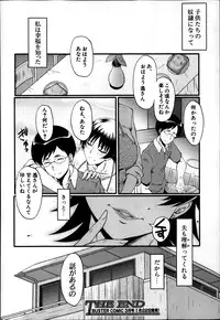 BUSTER COMIC 2014-01