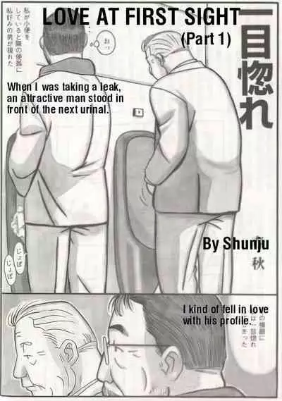 The middle-aged men comics - from Japanese magazine (SAMSON magazine comics ) [JP/ENG]