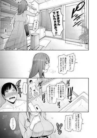 Zoku, Tomodachi no Hahaoya