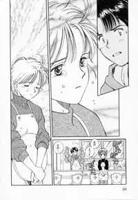 [Mizuhara Kenji] After school