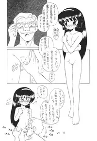 [Momo no Tsubomi (Various)] Lolikko LOVE 6 (Various)