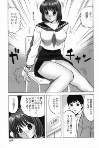 [Kurimoto Shigeharu] Cosplay Girl - Seifuku Shoujo