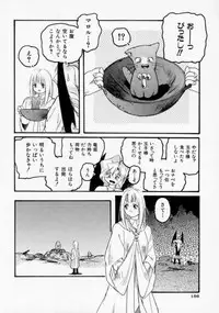 [Protonsaurus] Maroru the CHRIST 1