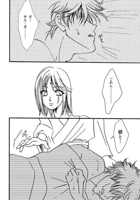 インザベッドルーム