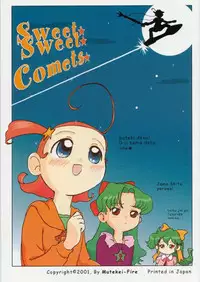 [Mutekei-Fire (Yuuichi)] Sweet Sweet Comets (Cosmic Baton Girl Comet-san)