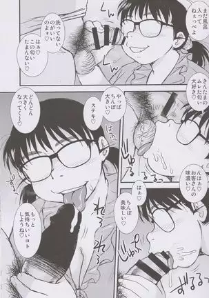 Comedy station square soap