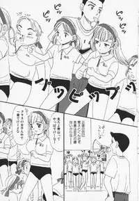 [MIKARIN] Pachi Pachi Pants