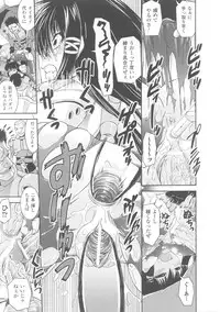 [Anthology] Slave Heroines Vol.4