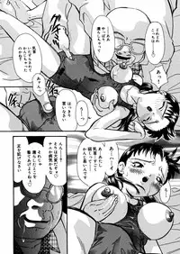 [Mana-Ko] Mizu no Kusari (A Water Tale)