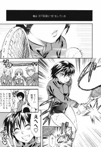 [Yuzuki N Dash] Akarui Eros Keikaku