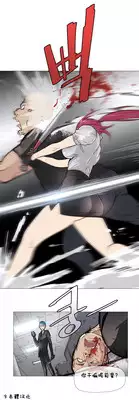 HouseHold Affairs 【卞赤鲤汉化】1~16话