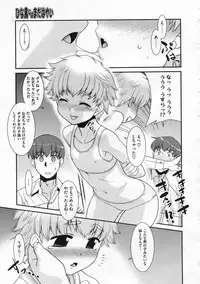 COMIC Megastore 2009-12