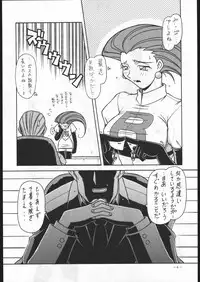 (C53) [METAL (Various)] MODEL SPECIAL 6 (Various)