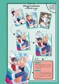 COMIC ExE 10 [Digital]