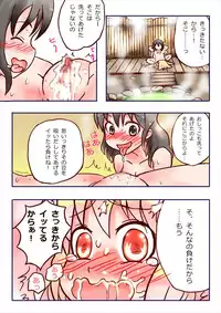 [Itsumo Nantoka (Garara)] Ningen no Miko nante Rakushou nanoka? (Touhou Project)