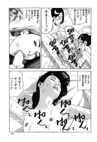 Action Pizazz Special 2015-02