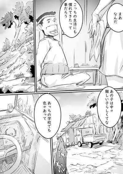 [Hirekatsu] Ane to no Hibi Part 3 -Shuukakuki Hen-