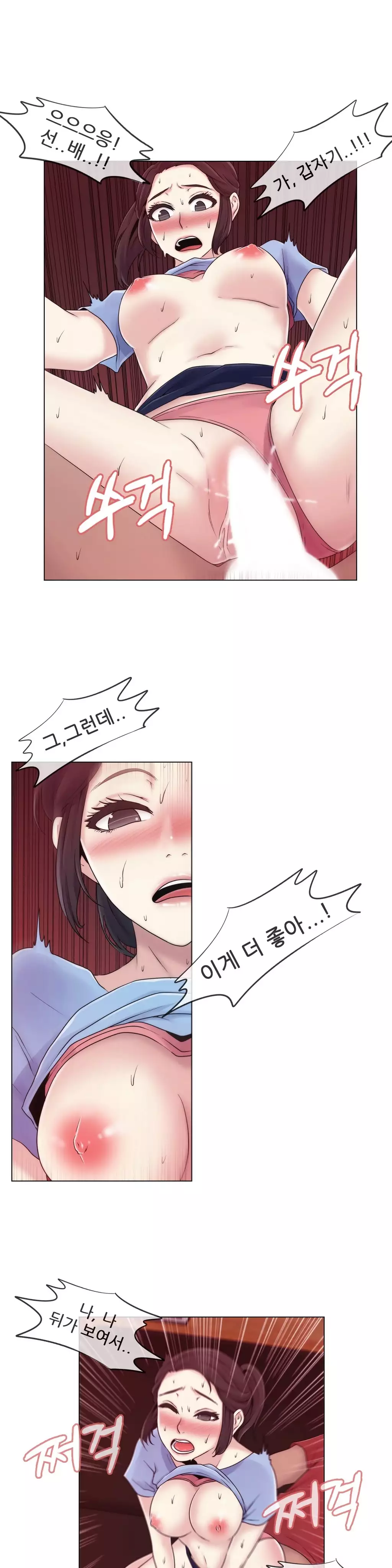Miss Mystic Ch.1-26