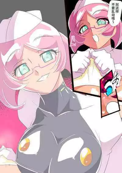 淫乱榨精 正太英雄的复归训练 总集編（EX部分） | ヒーローの憂鬱 淫乱リハビリテーション総集編