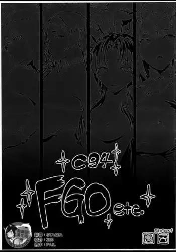 (C94) [ERECT TOUCH (Erect Sawaru)] C94 FGO etc. (Fate/Grand Order) [Chinese] [臭鼬娘漢化組]