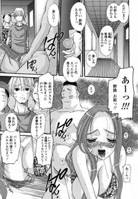 COMIC Momohime 2008-10