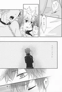 (SC50) [Alpenreise (Ayano Ena)] Hysteric Egoist (Katekyo Hitman REBORN!)