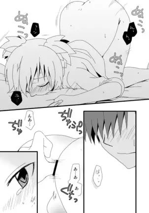 カル渚