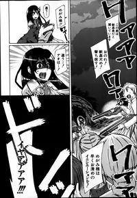 BUSTER COMIC 2014-01