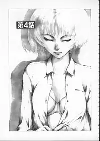 [Harazaki Takuma] Koganeiro Butai 1