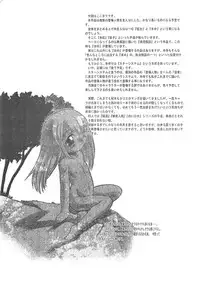 [P.A. Project (Teruki Kuma)] Nushi no Sumu Yama Vol. 1