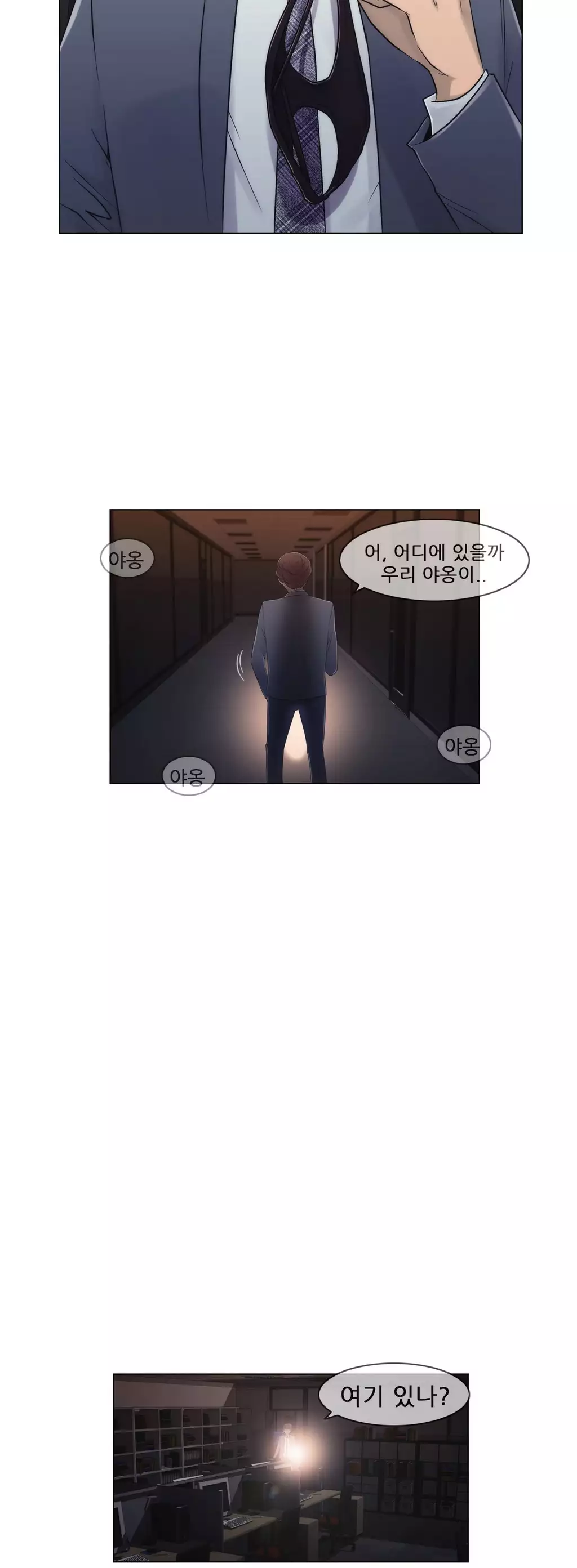 Miss Mystic Ch.1-26