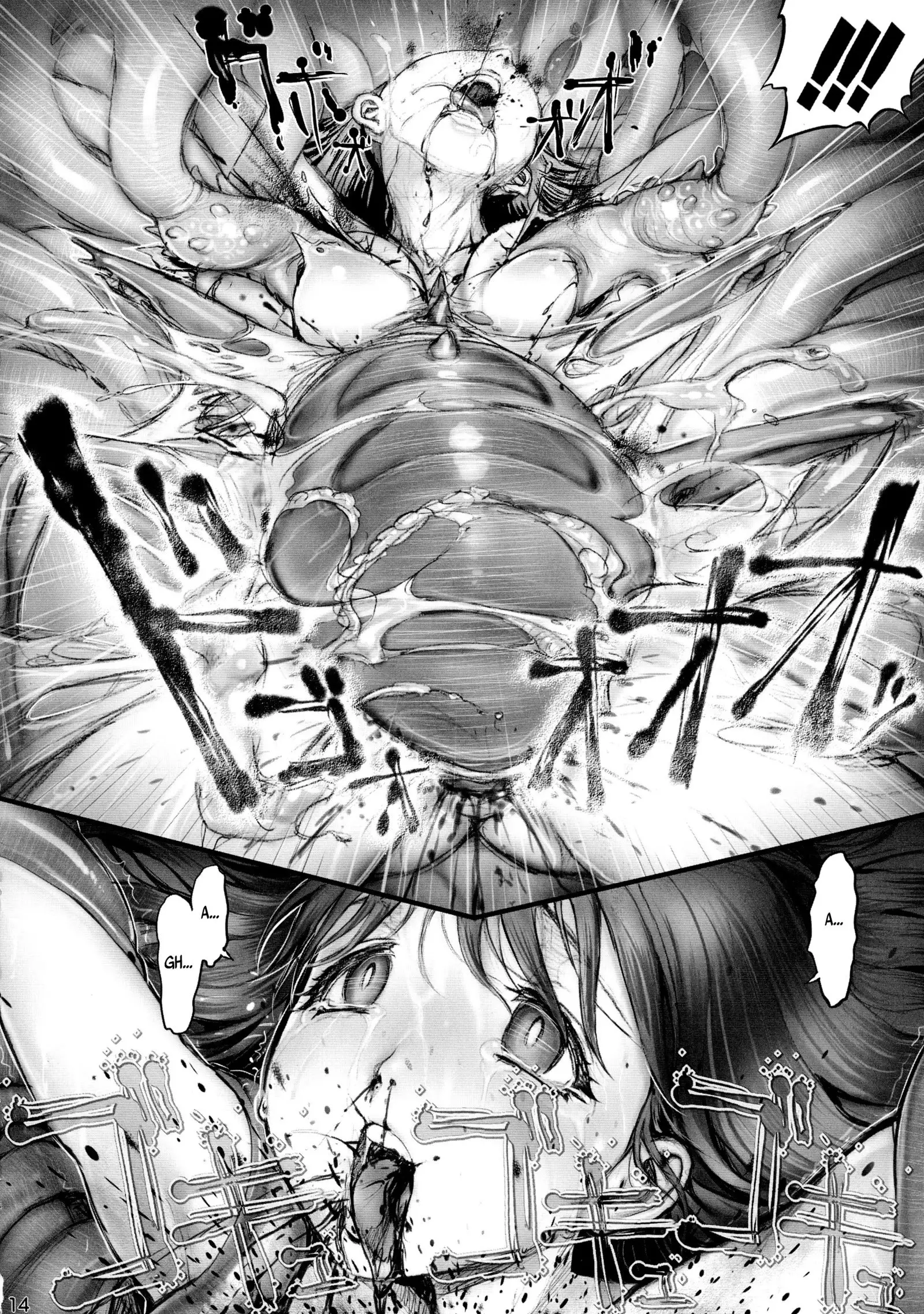 Angel Crisis 2 ~Maria~