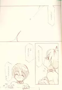 (C52) [INKPOT (Oyari Ashito)] Creatures sing a song of soul (Darkstalkers)