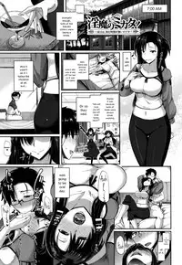 [Fue] Inma no Mikata! | Succubi's Supporter! [English] [biribiri, Hennojin]