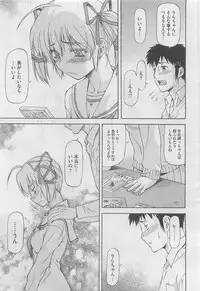 COMIC Megastore 2010-04