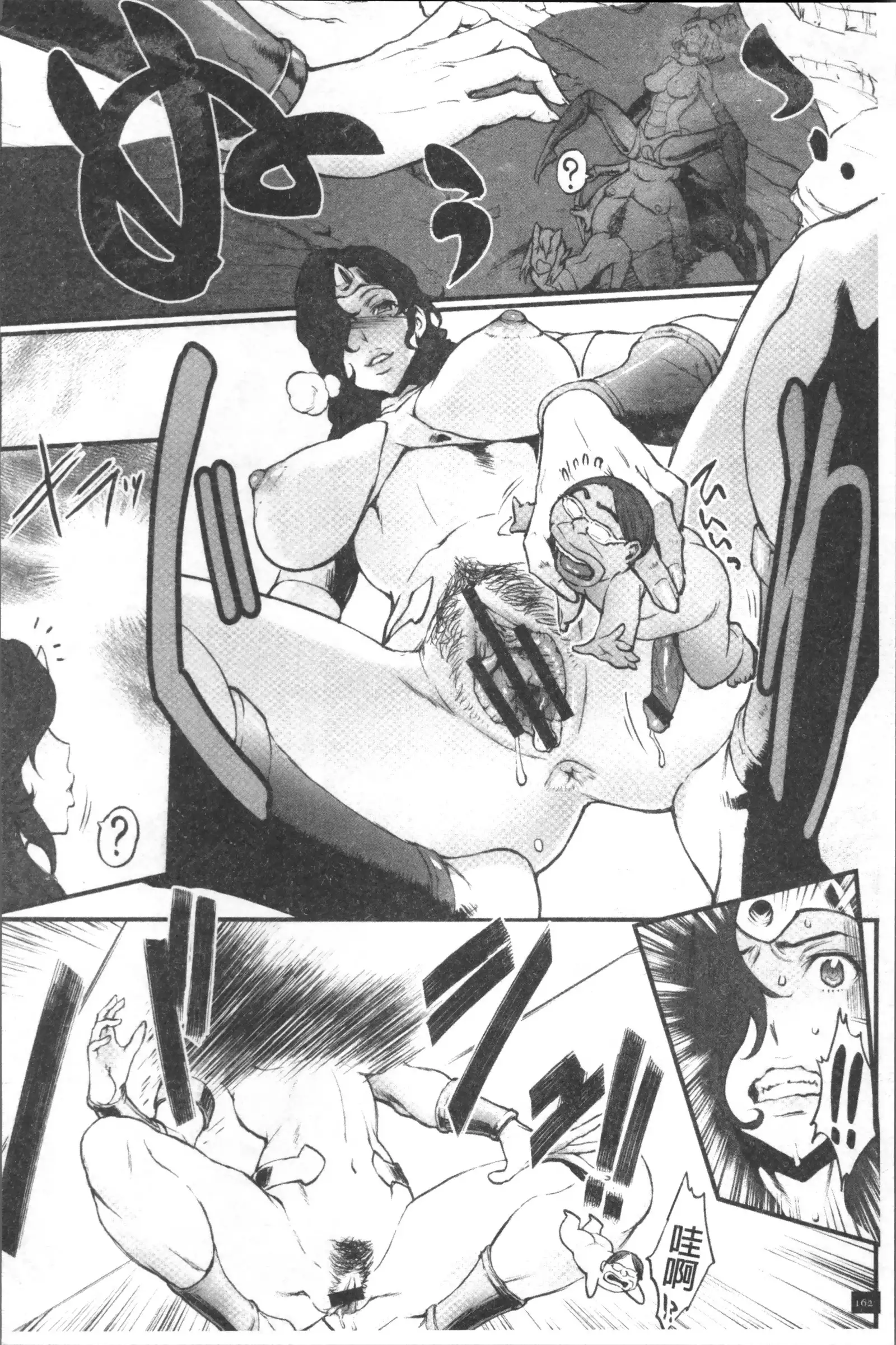 Hime to Dragon - Princess & Dragon | 姬與淫猥惡龍