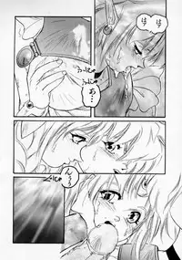 [Protonsaurus] Maroru the CHRIST 1