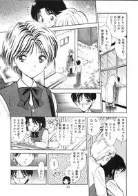 (C59) [Mystic Chord (Jairo Amarume)] Seifuku Shoujo no Seibutsugaku