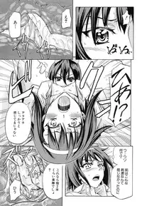 [Kikuichi Monji] W-C Water Closet