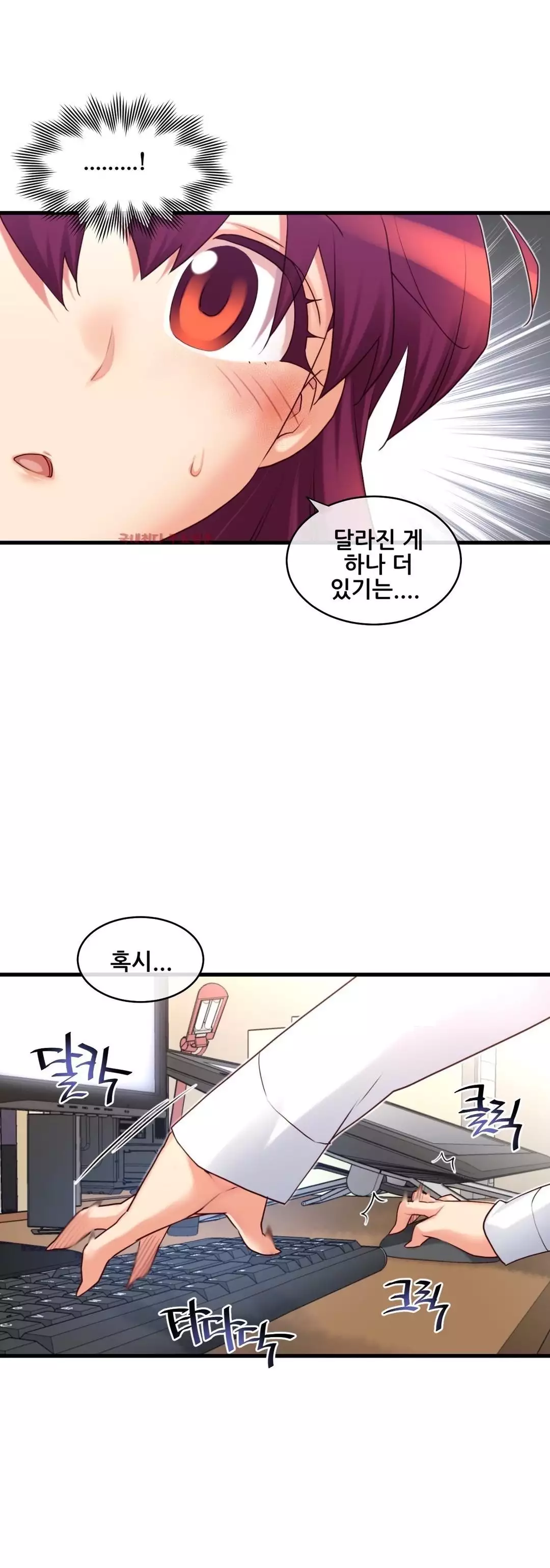 Master in My Dreams Ch.90-129