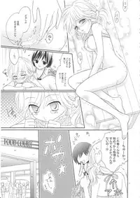 (C82) [a pear tree (Fujikawa Riko)] Yuri to Bikini (Kanzenban)