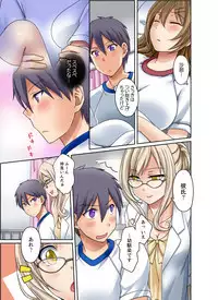 [Megi] Kuro Gal to Micchaku Pool SEX! -Houkago Yarisugi Iinkai- [Kanzenban] 2