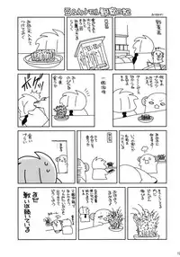 (SC53) [ciaociao (Araki Kanao)] CANDY ROCK (Hayate no Gotoku!)