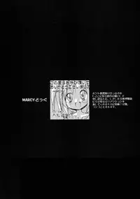 (C59) [GALAXIST (BLADE)] GREEN GLEAM (Samurai Spirits)